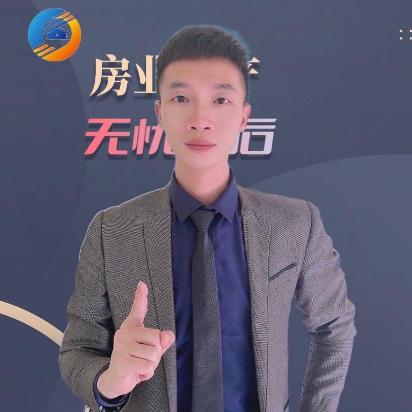 房业地产