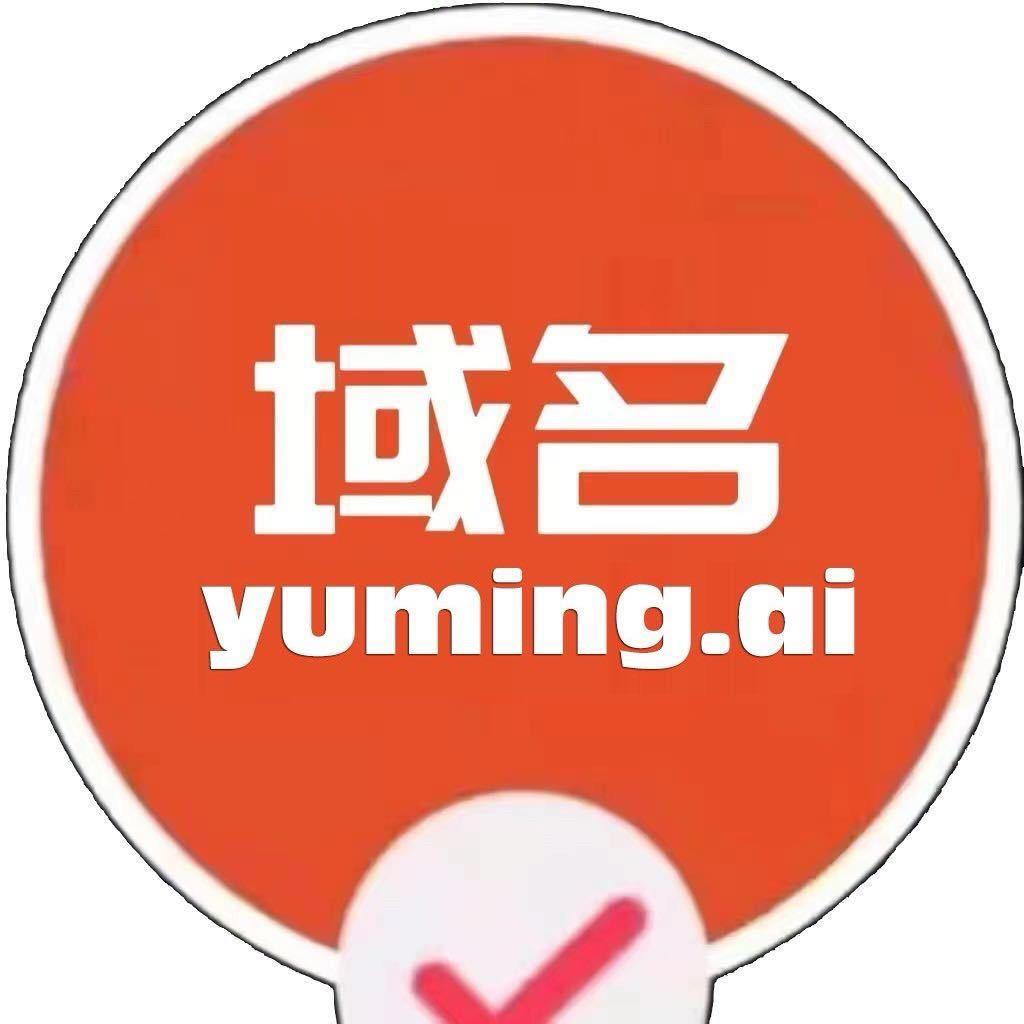 域名