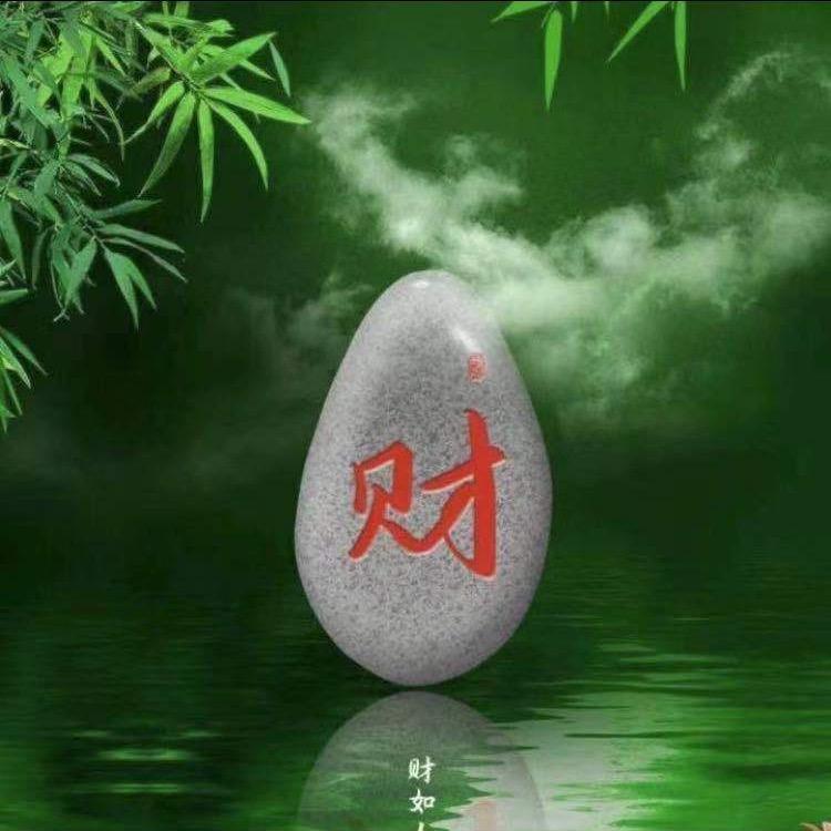 順