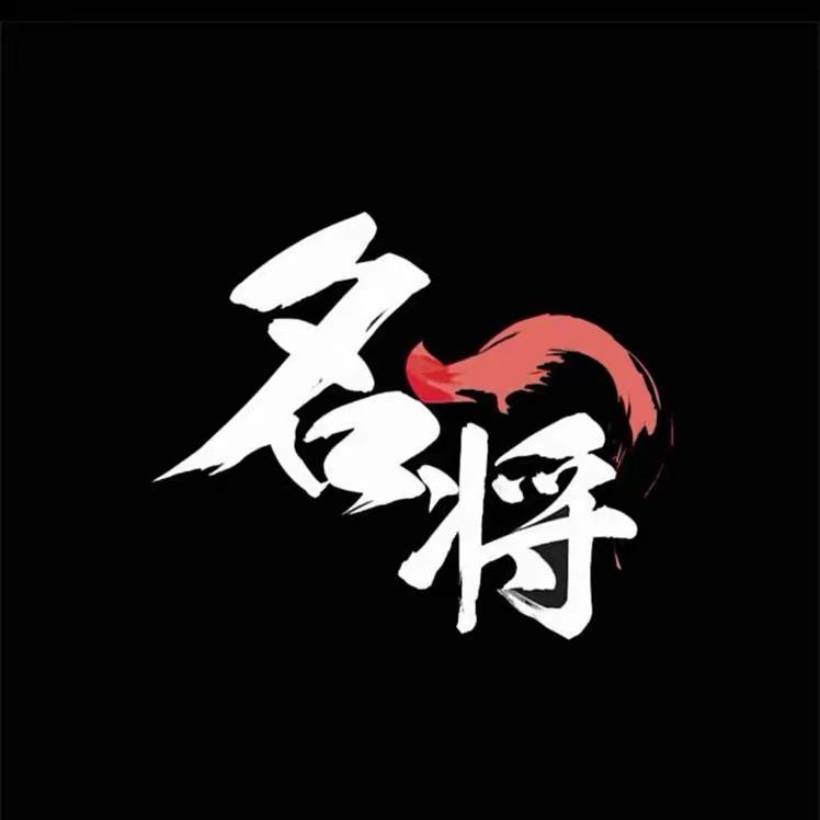 名将滑冰香坊店王教练（寒假招生版)