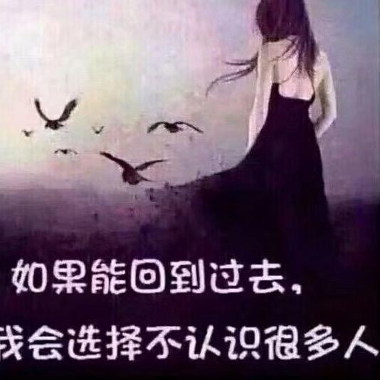 ༺༃九斤༃༻