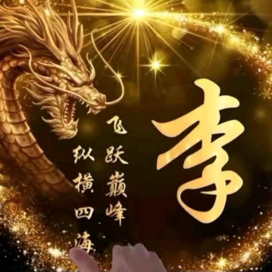 正言
