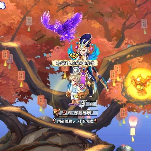 丿、浪漫芳芳🔥