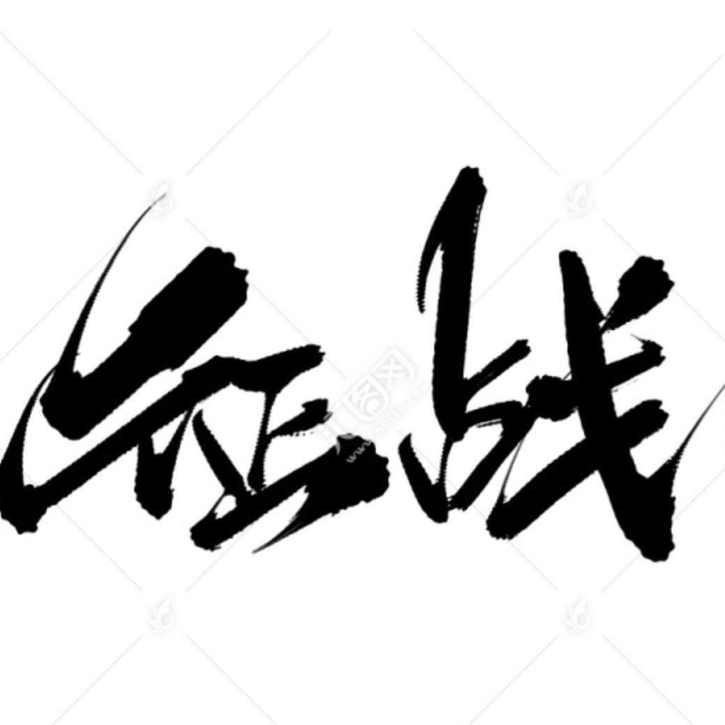 🎖征战·猛犬版汪汪队