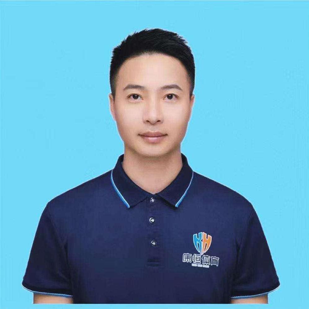 康恒魏教练