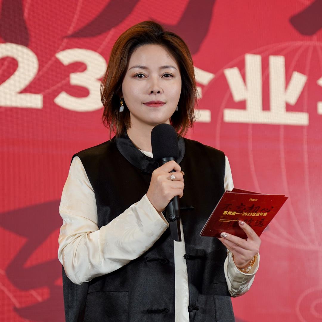 稳姐诺一家政创始人