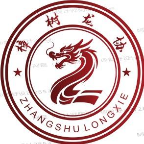 樟树龙舟协会宣传