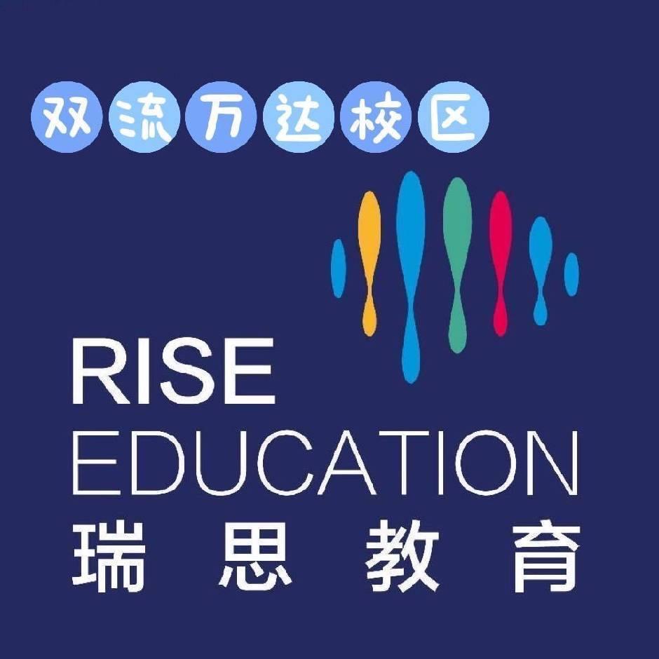 瑞思双流万达校区