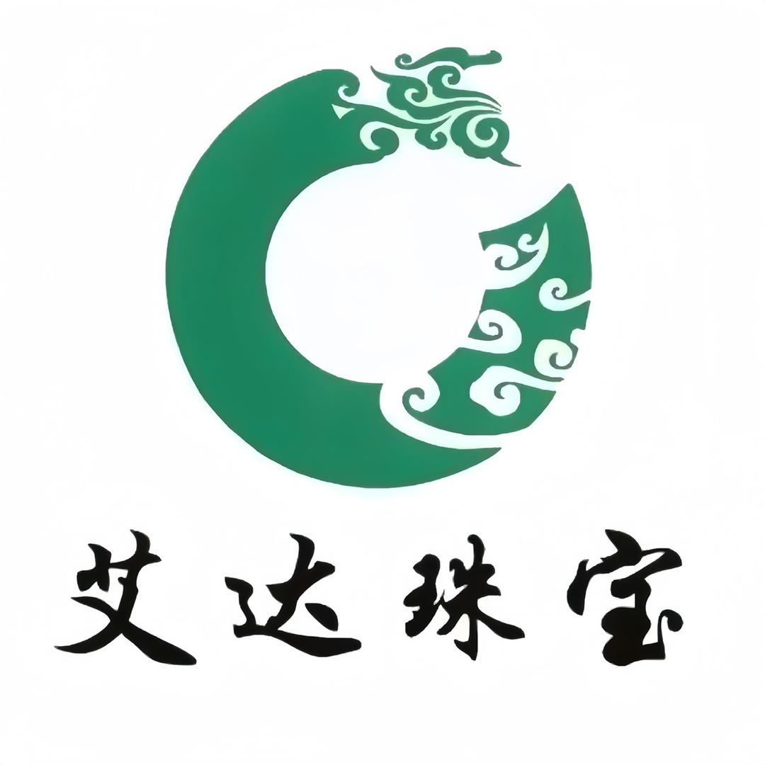 艾达珠宝