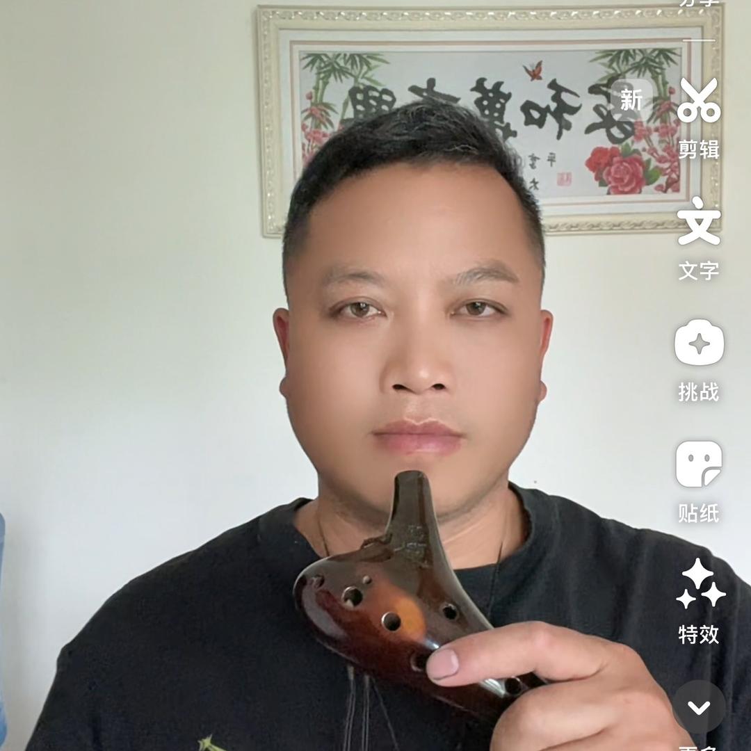 阿波学陶笛