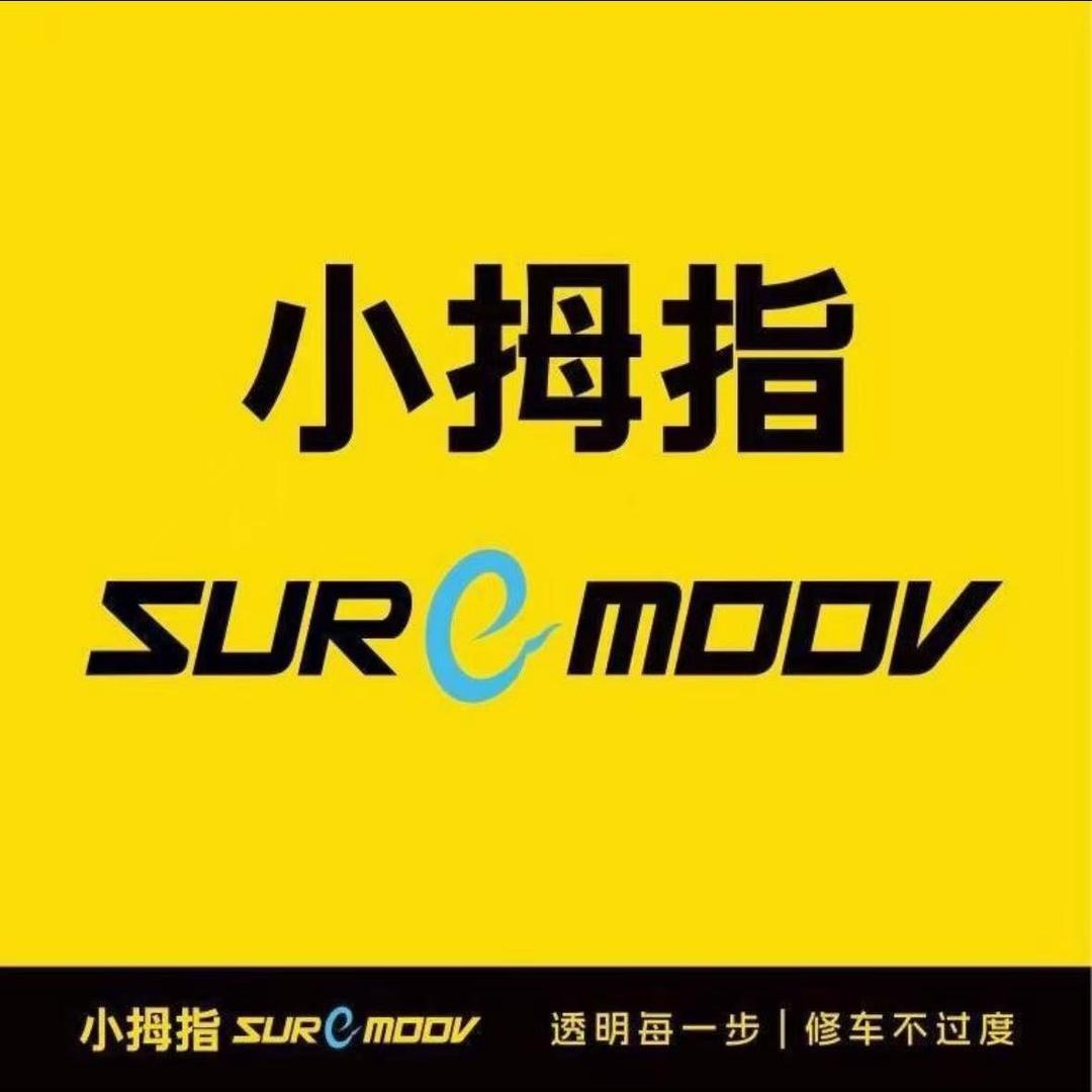 小拇指汽修保养工厂店-汉中荔枝路店