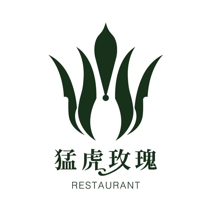 猛虎玫瑰花园餐厅(长嘉汇江景店)