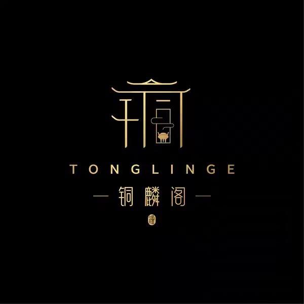 铜麟阁工艺品工作室