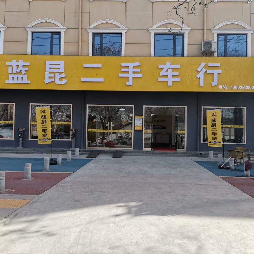 唯车恋