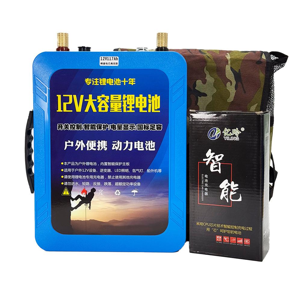 12V锂电池新能源工厂