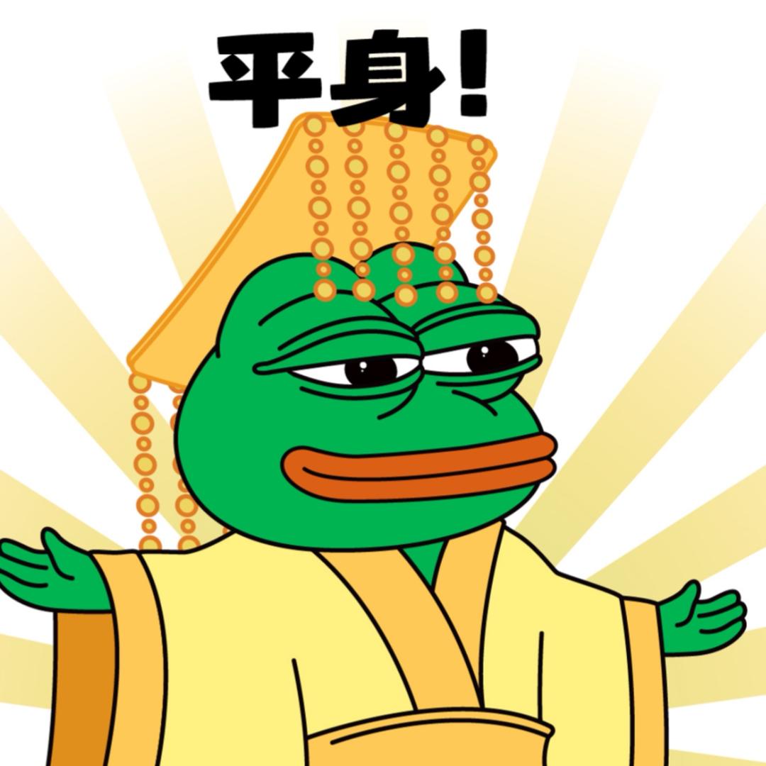 耶耶耶