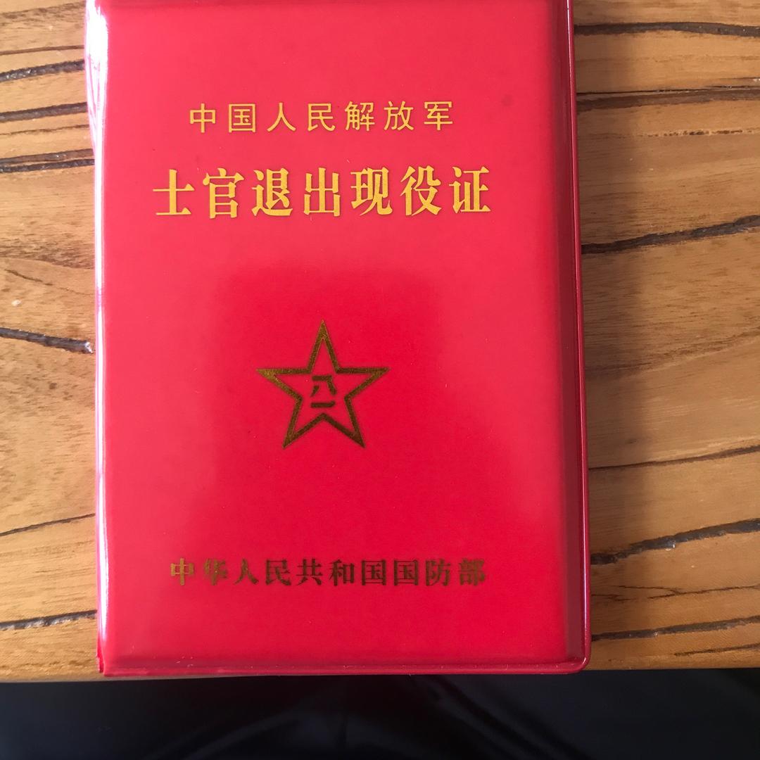 老兵新征程（寿光李斌）