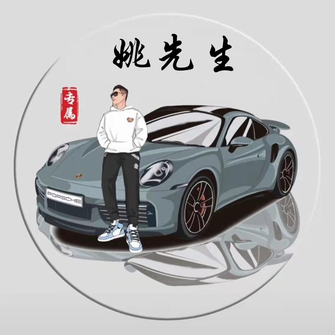 小姚最逍遥