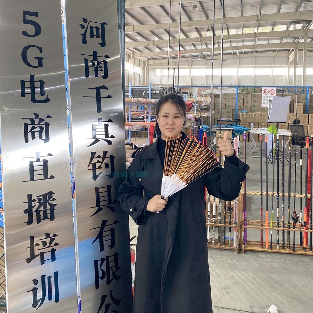 桃花源钓具优选