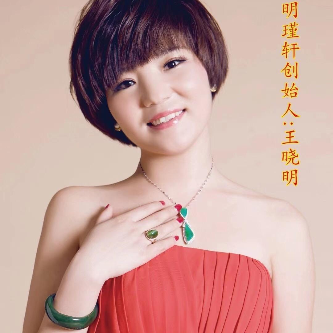明老板珠宝