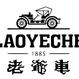 老爷车LAOYECHE服饰专卖店