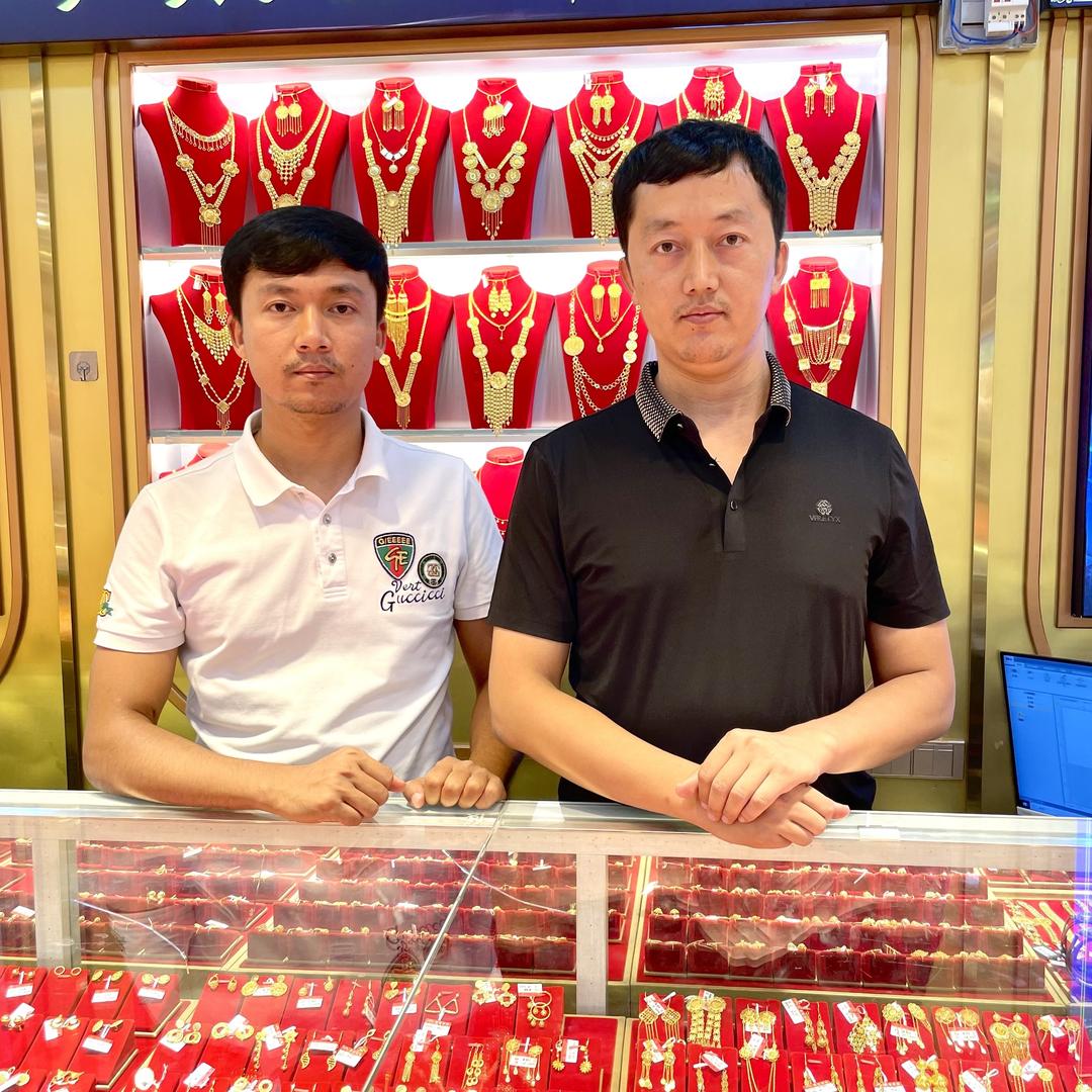 莎车县婚福黄金首饰店（个体工商户）
