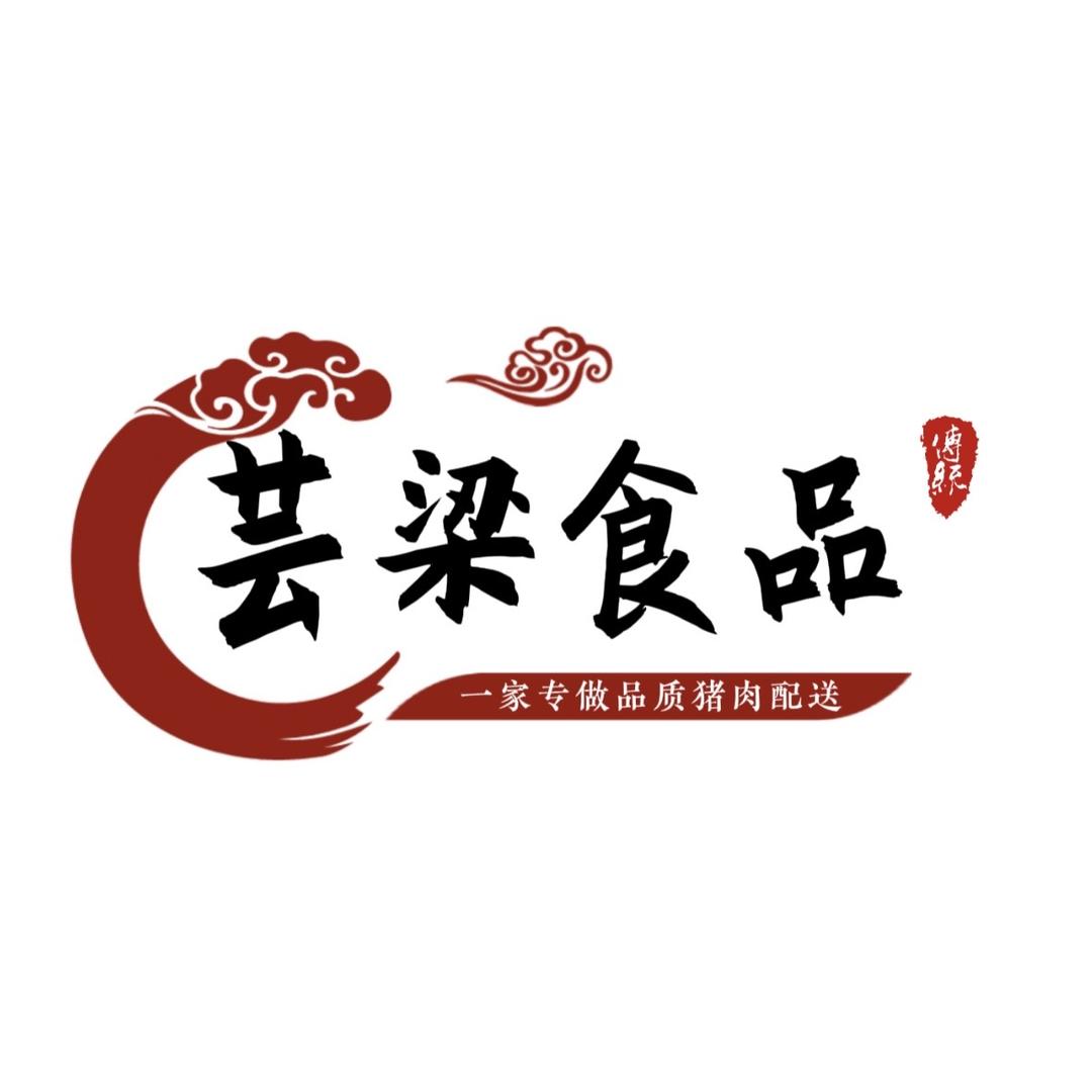 云南昆明芸梁猪肉配送排骨批发 全国发货