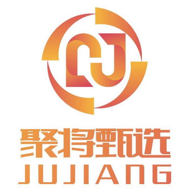 聚将精选