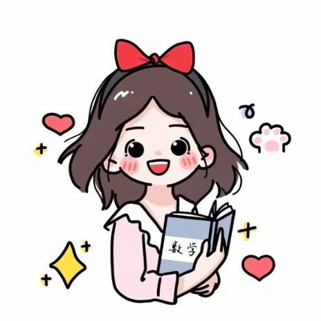 四年级数学小鑫老师