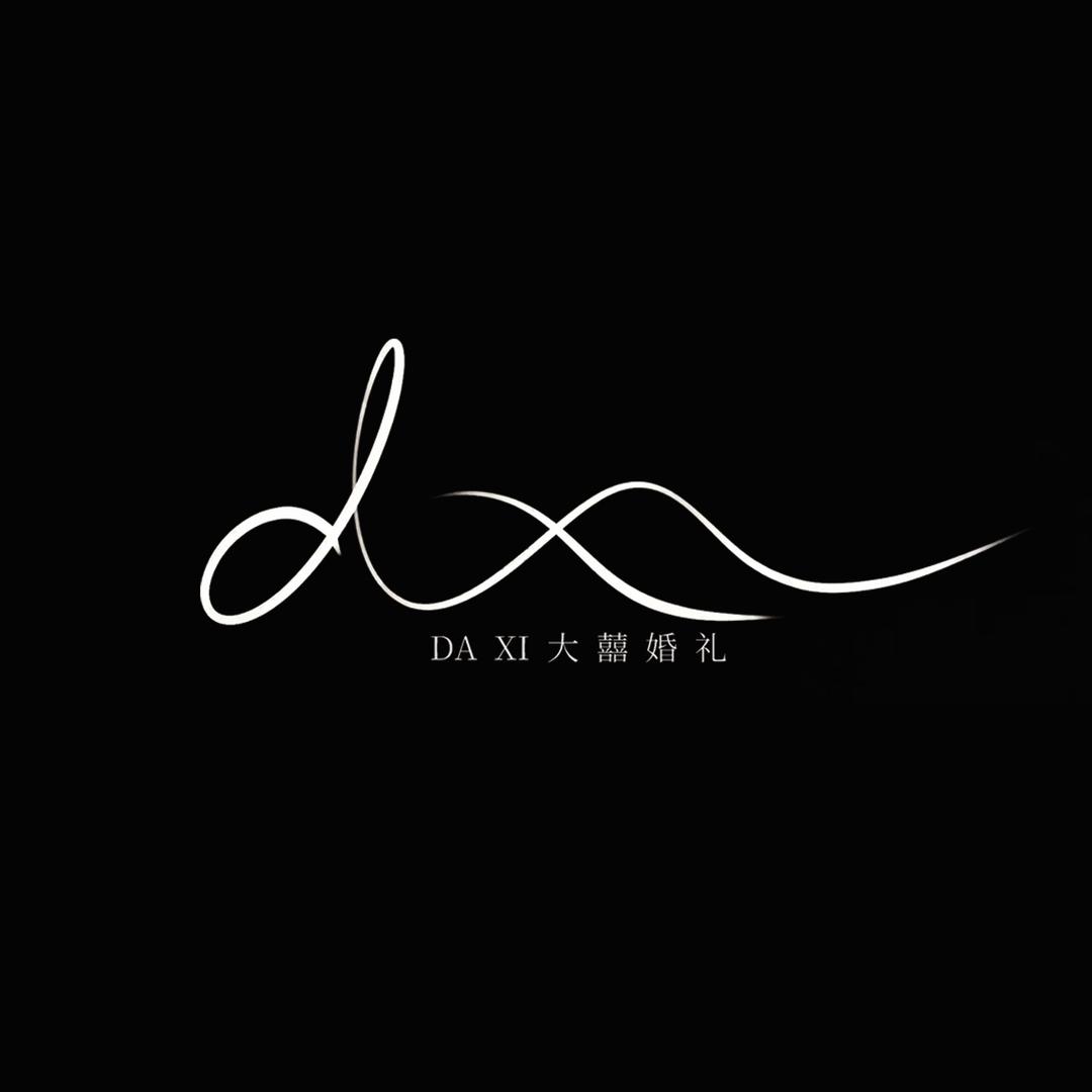 阳信Dx·大囍婚礼丨美学布置（招学员）