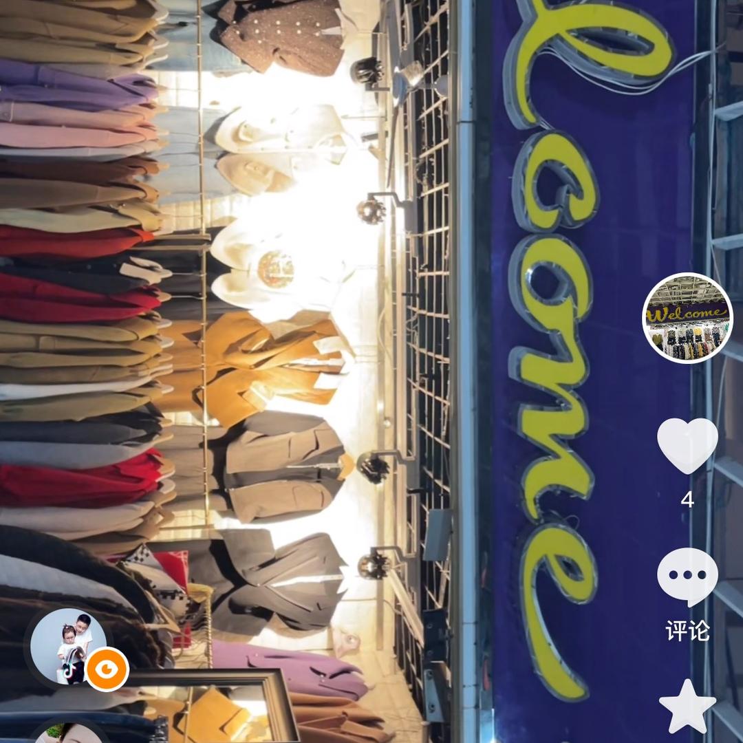 富园广场大金牛入口Welcome 欢