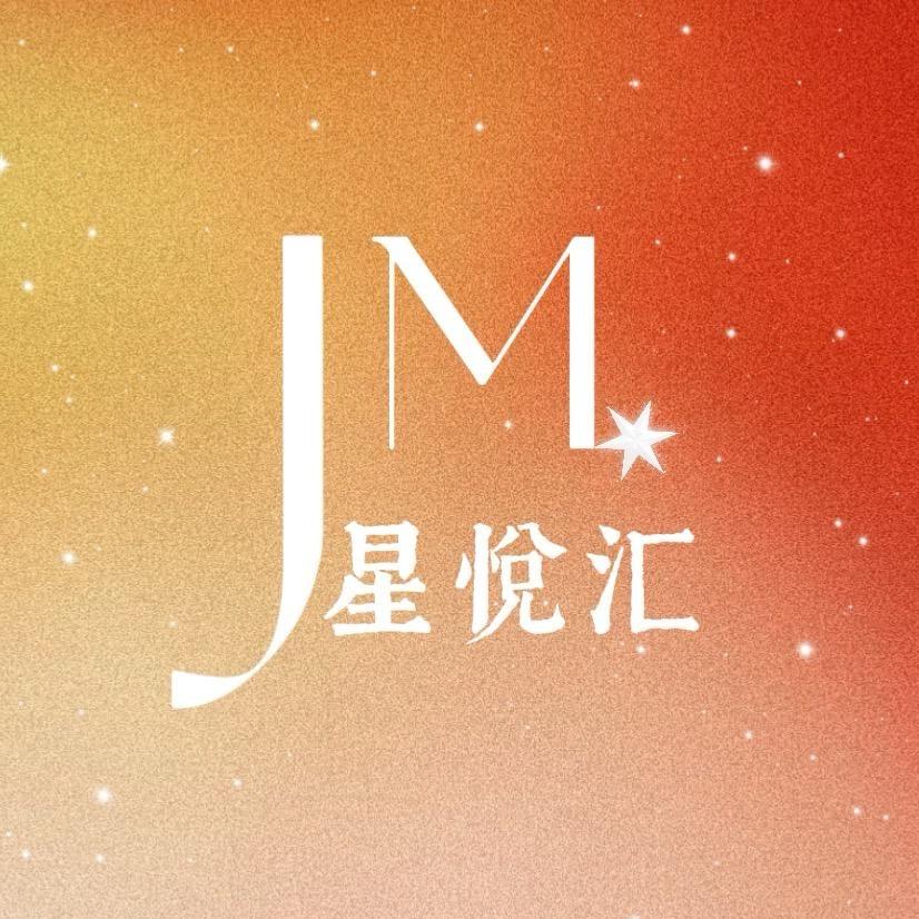 JM星悦汇
