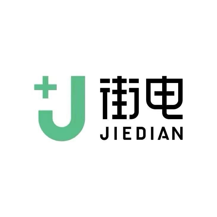 街电总部迪迪呀💫