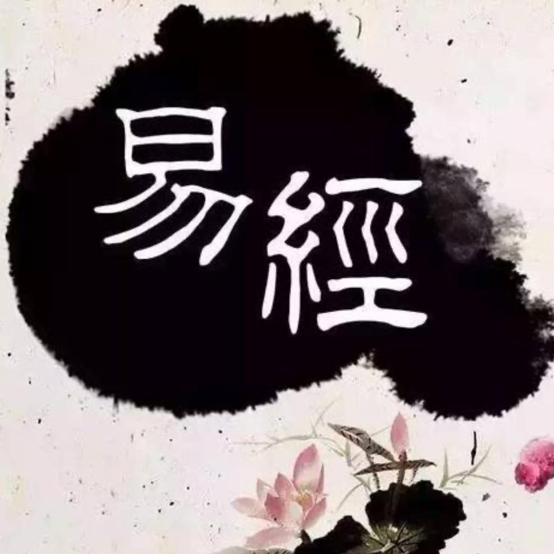 水觅易学