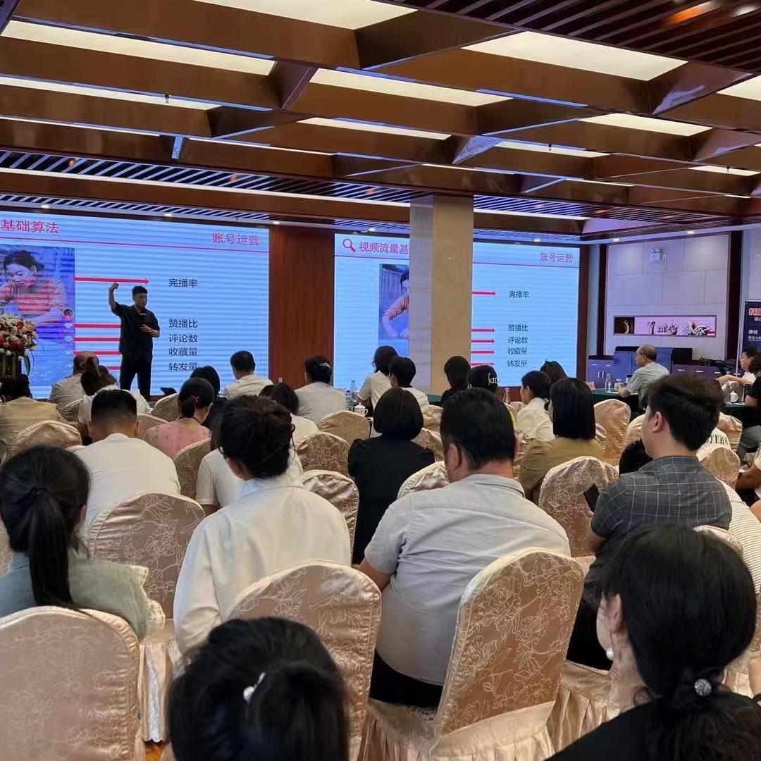 汉中抖音电商免费2天公开课