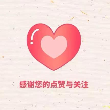 每天学点心理学