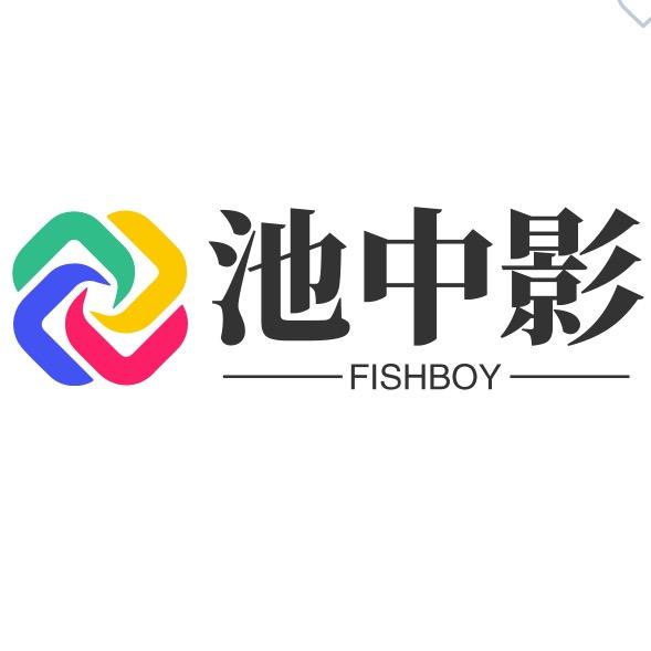 池中影钓具