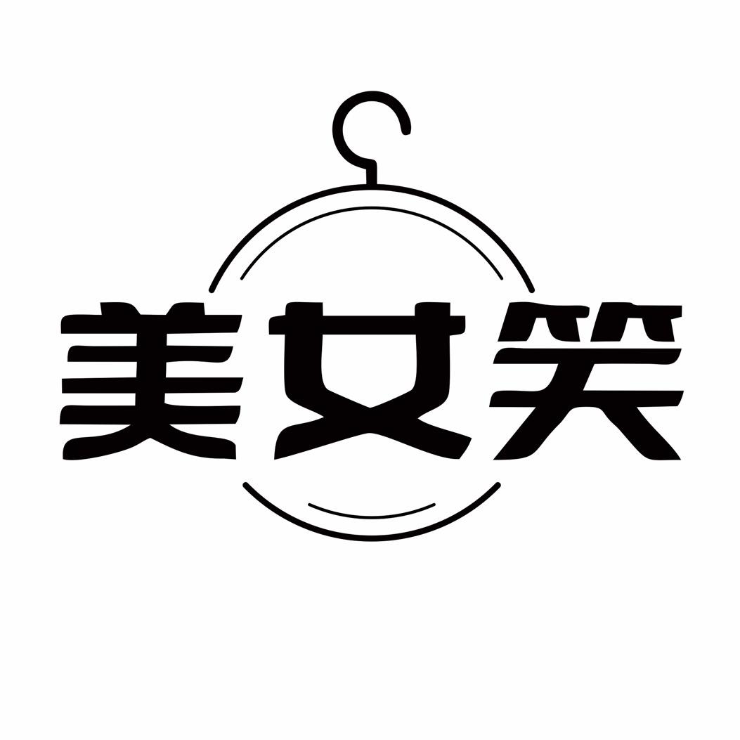 海宁市美女笑制衣厂（中国万岁🇨🇳）