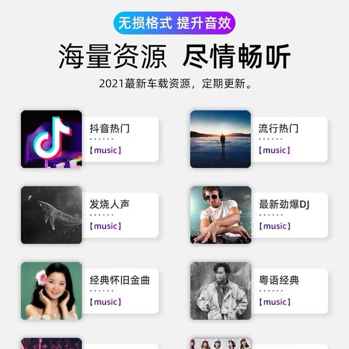 车载cd.无损U盘