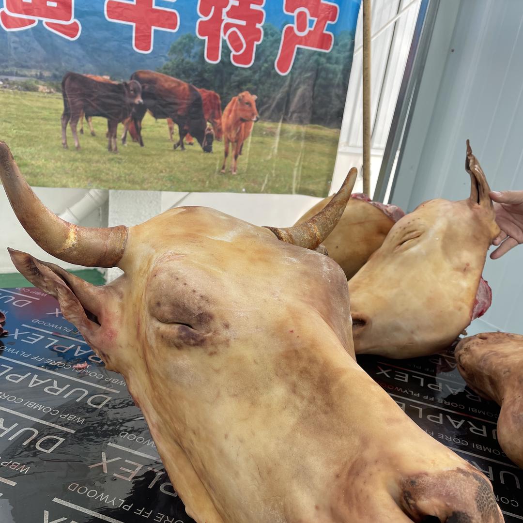 镇平县牛来财食品商行