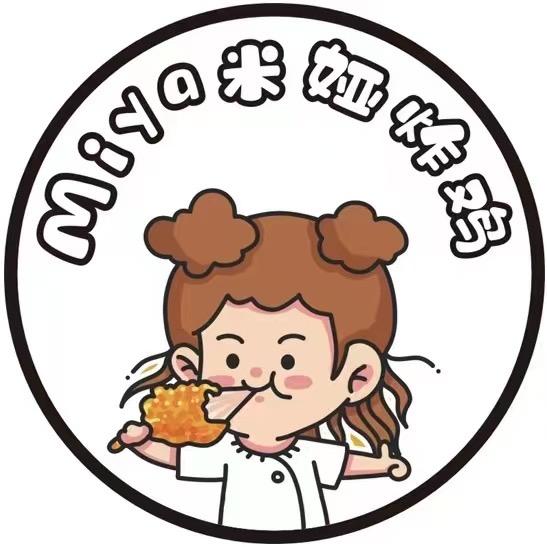 Miya.米娅炸鸡自助（中央大道店）