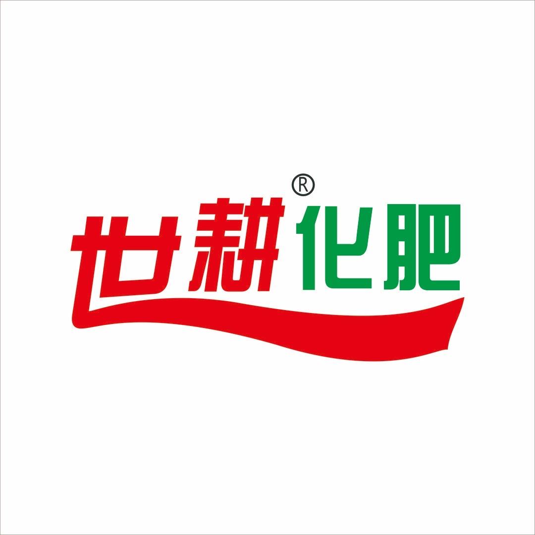 世耕化肥-赵波