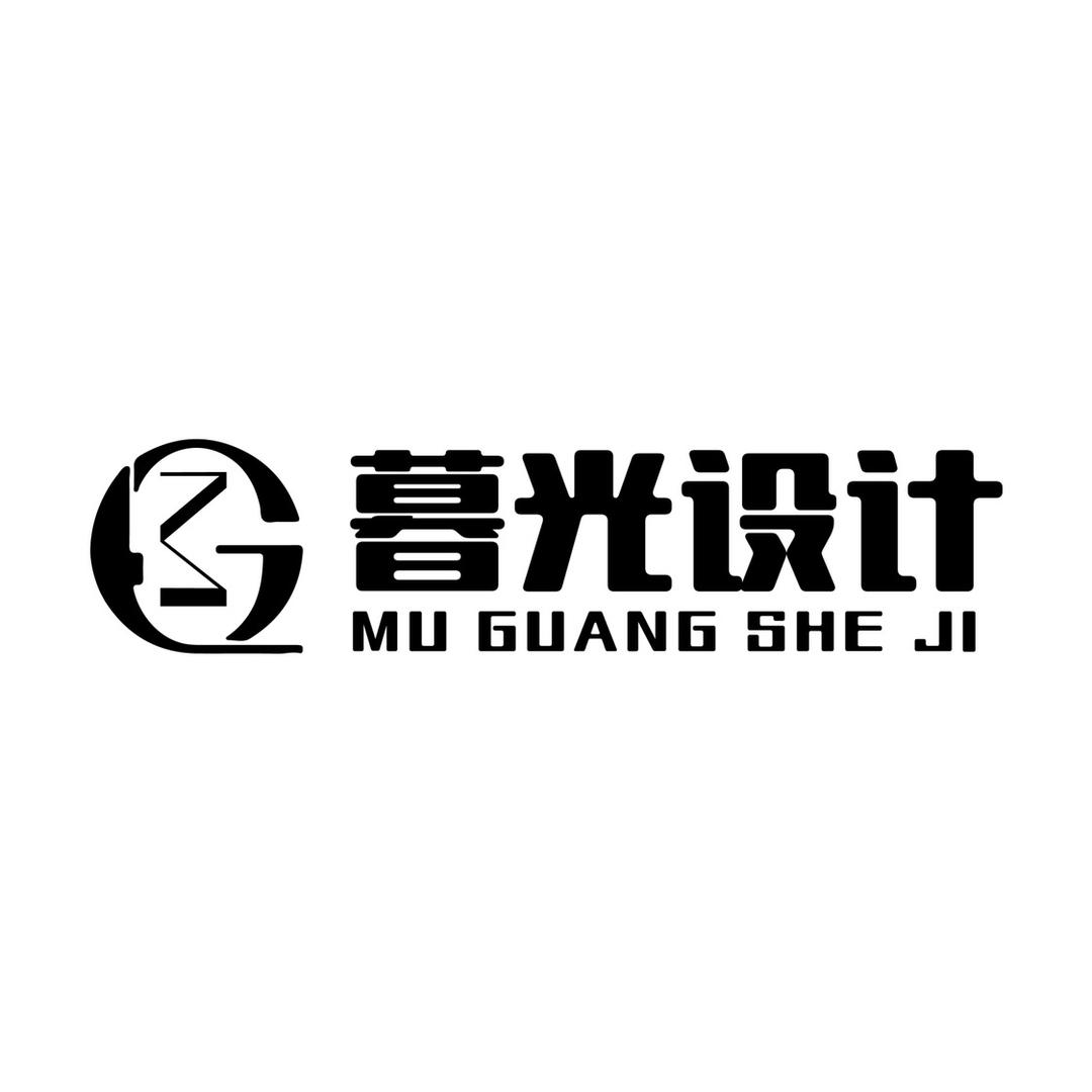 暮光设计