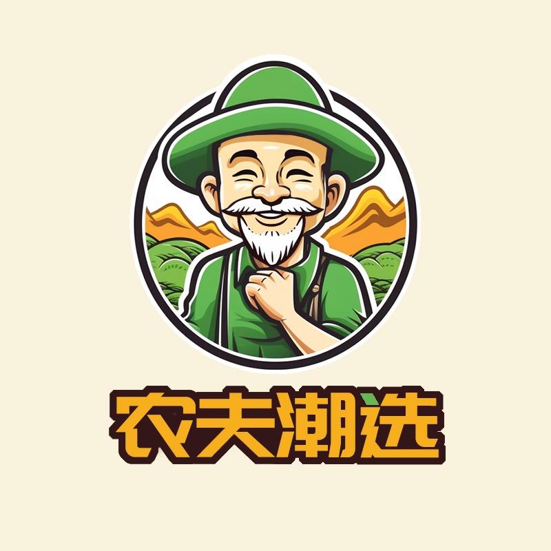 农夫潮选