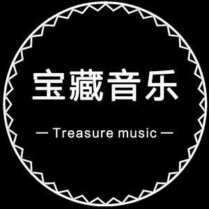 音乐仔