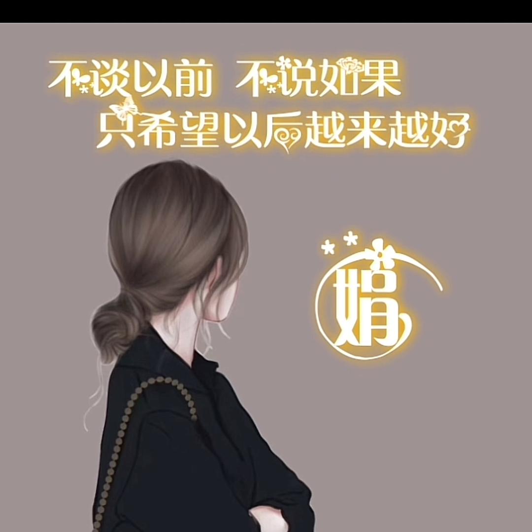 蔡娟