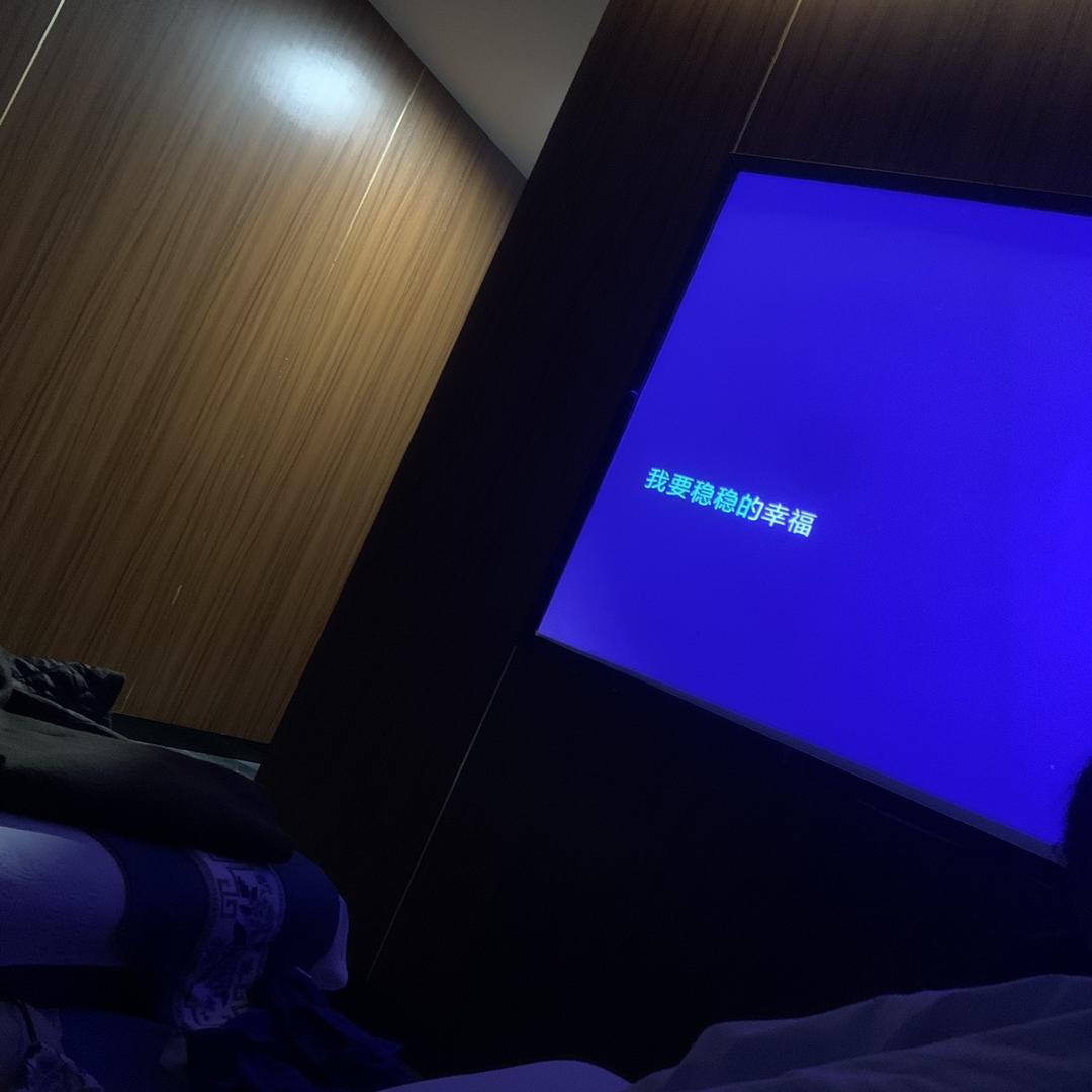 妤你