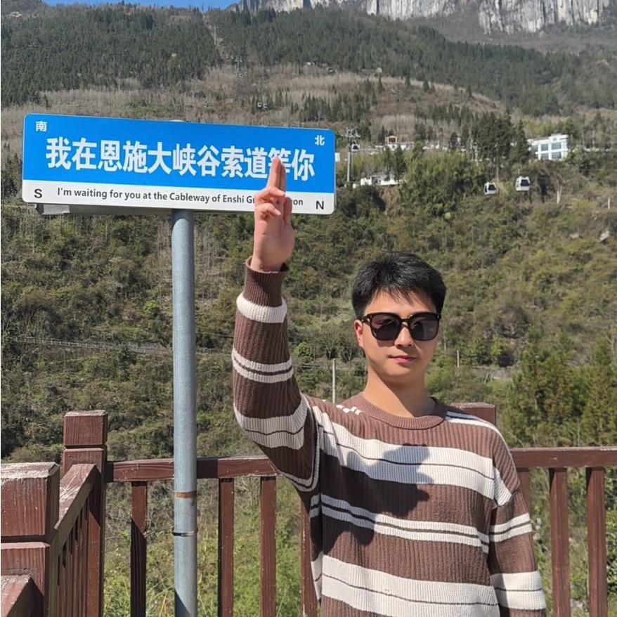 小龙带你游恩施