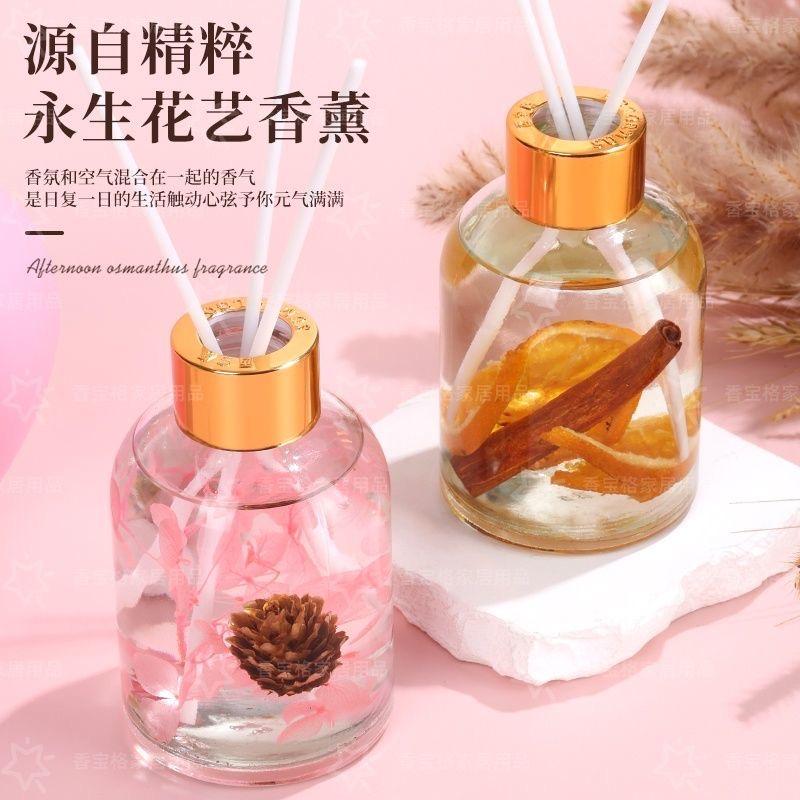 臻品五金家居坊