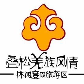 叠溪松坪沟旅游景区